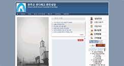 Desktop Screenshot of kccosd.org